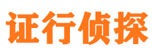 浑源市调查公司